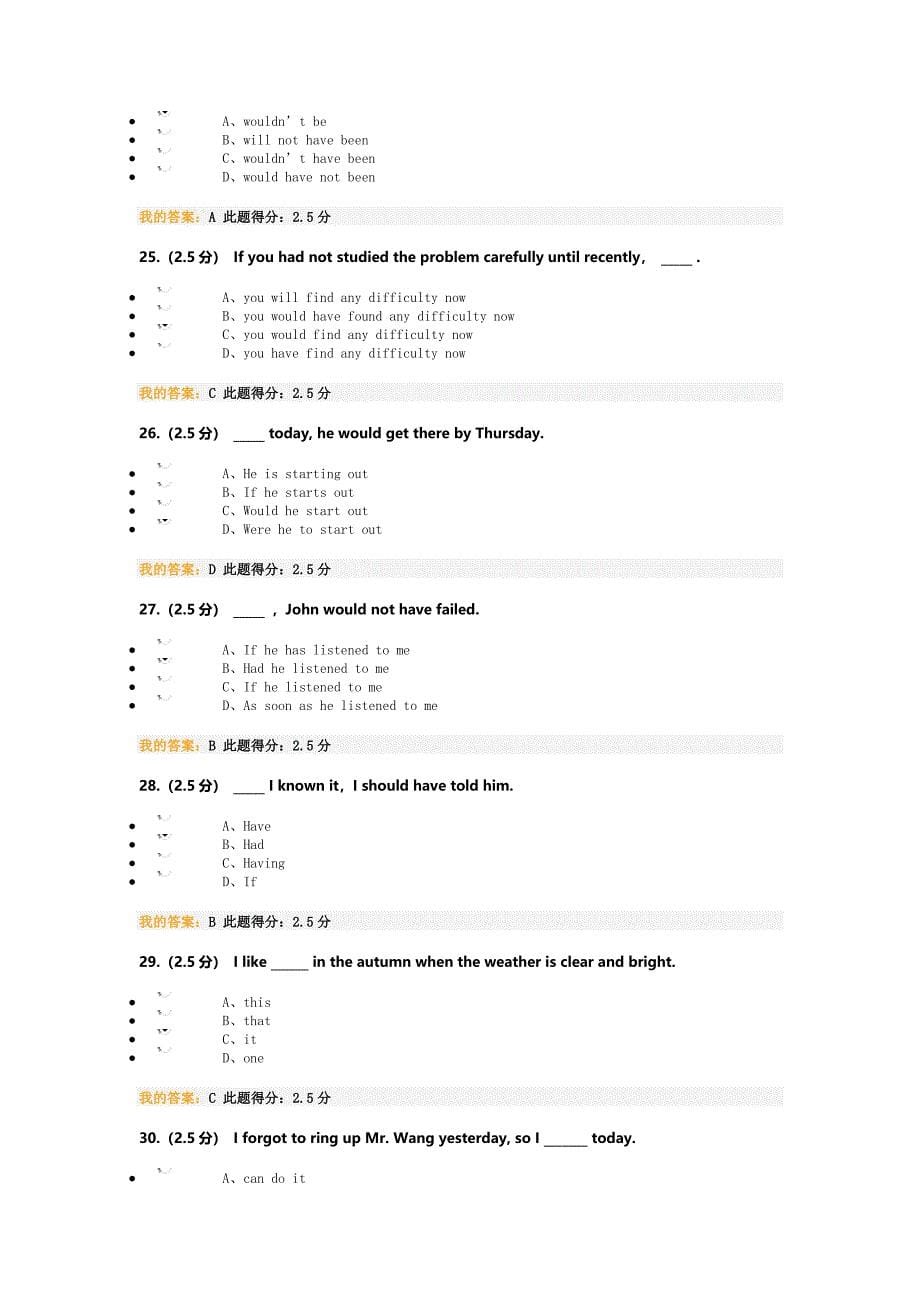 大学英语四在线作业123次答案.doc_第5页