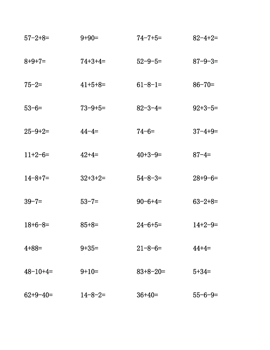 一年级数学计算题一仟题集锦.docx_第2页