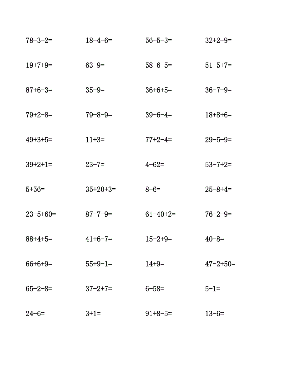 一年级数学计算题一仟题集锦.docx_第3页