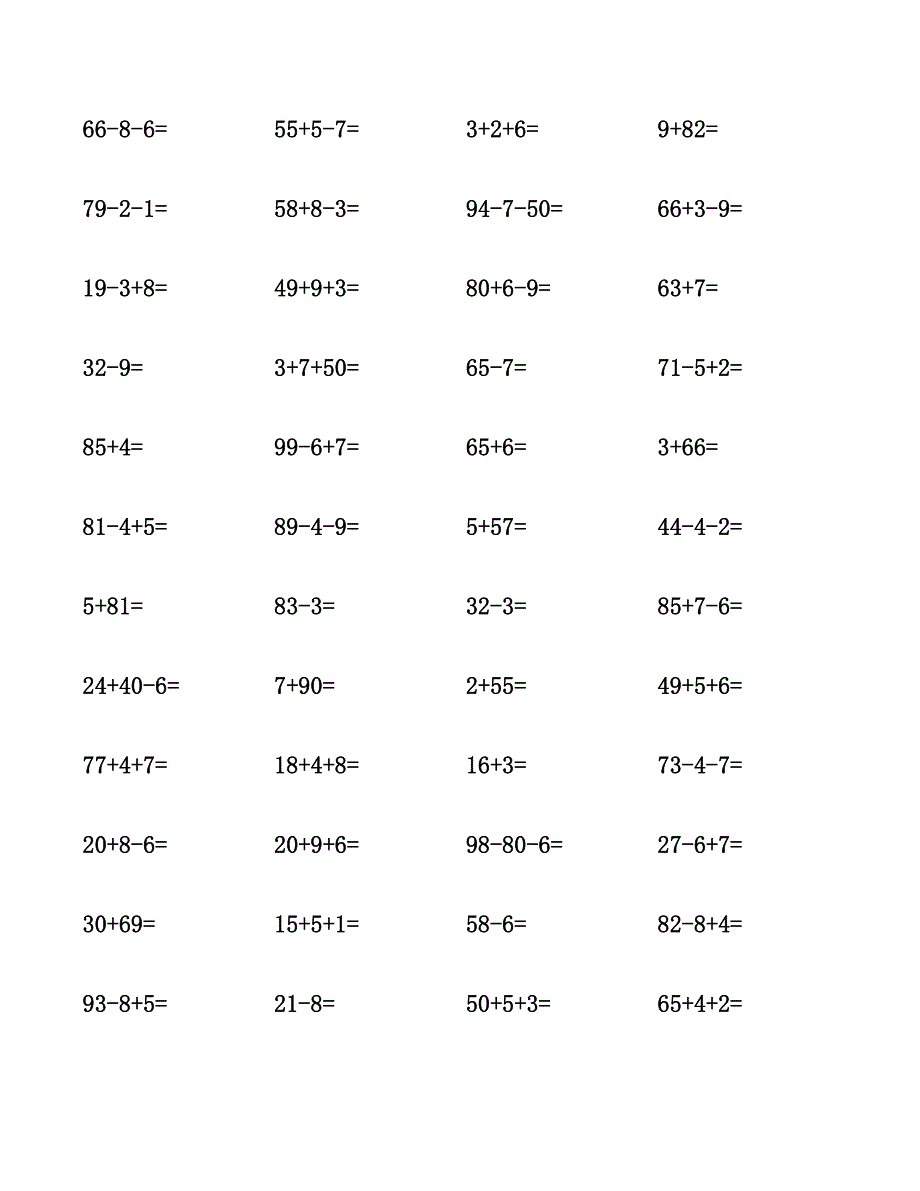 一年级数学计算题一仟题集锦.docx_第4页