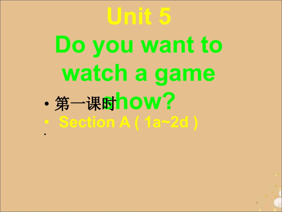 八年级英语上册 Unit 5 Do you want to watch a game show（第1课时）自学课件 （新版）人教新目标版_第1页