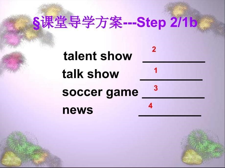 八年级英语上册 Unit 5 Do you want to watch a game show（第1课时）自学课件 （新版）人教新目标版_第5页