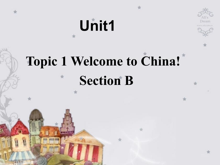 仁爱版七年级英语上册unit1_topic1_sectionB_第1页