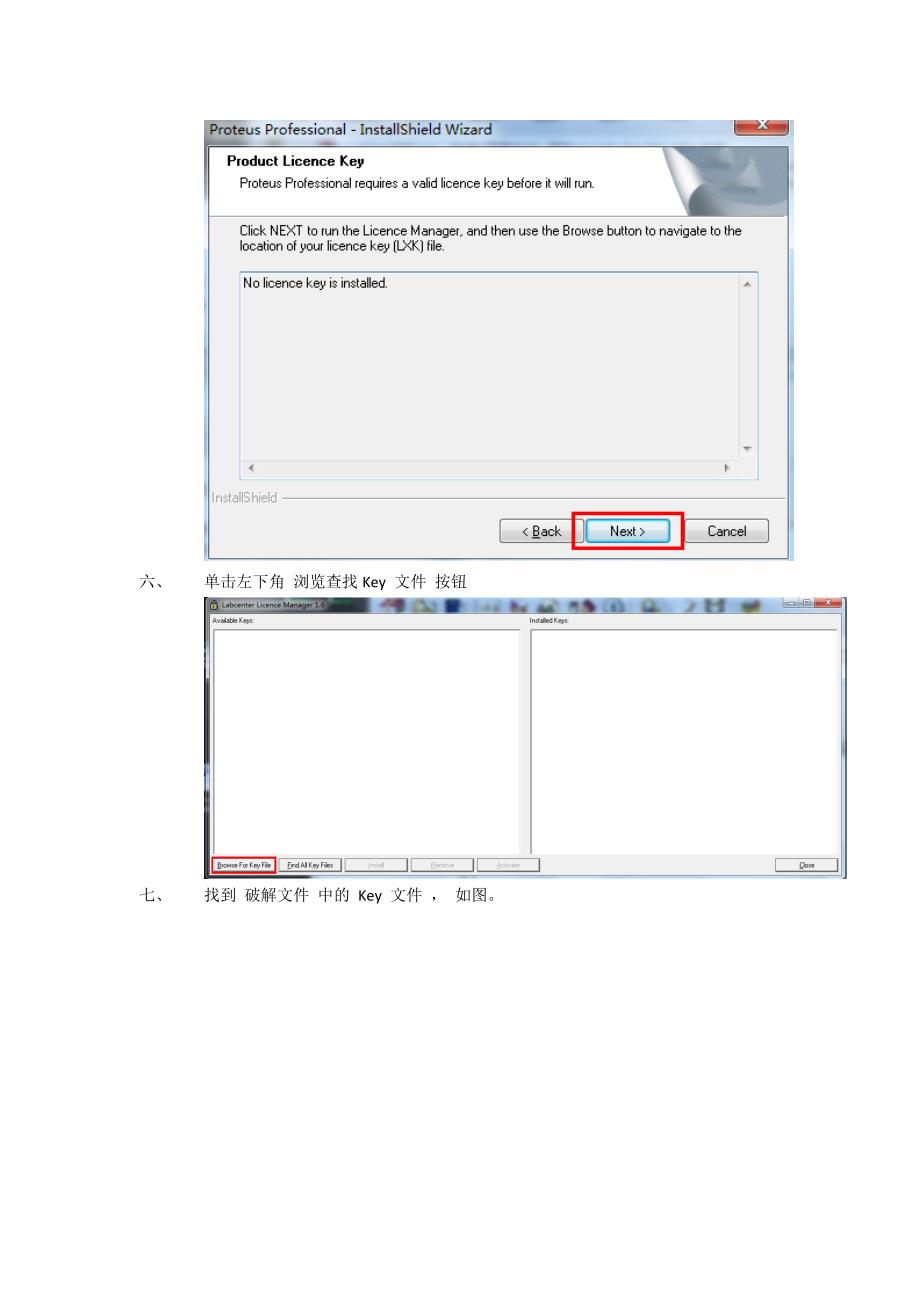 Protues7.8安装与破解步骤.doc_第3页