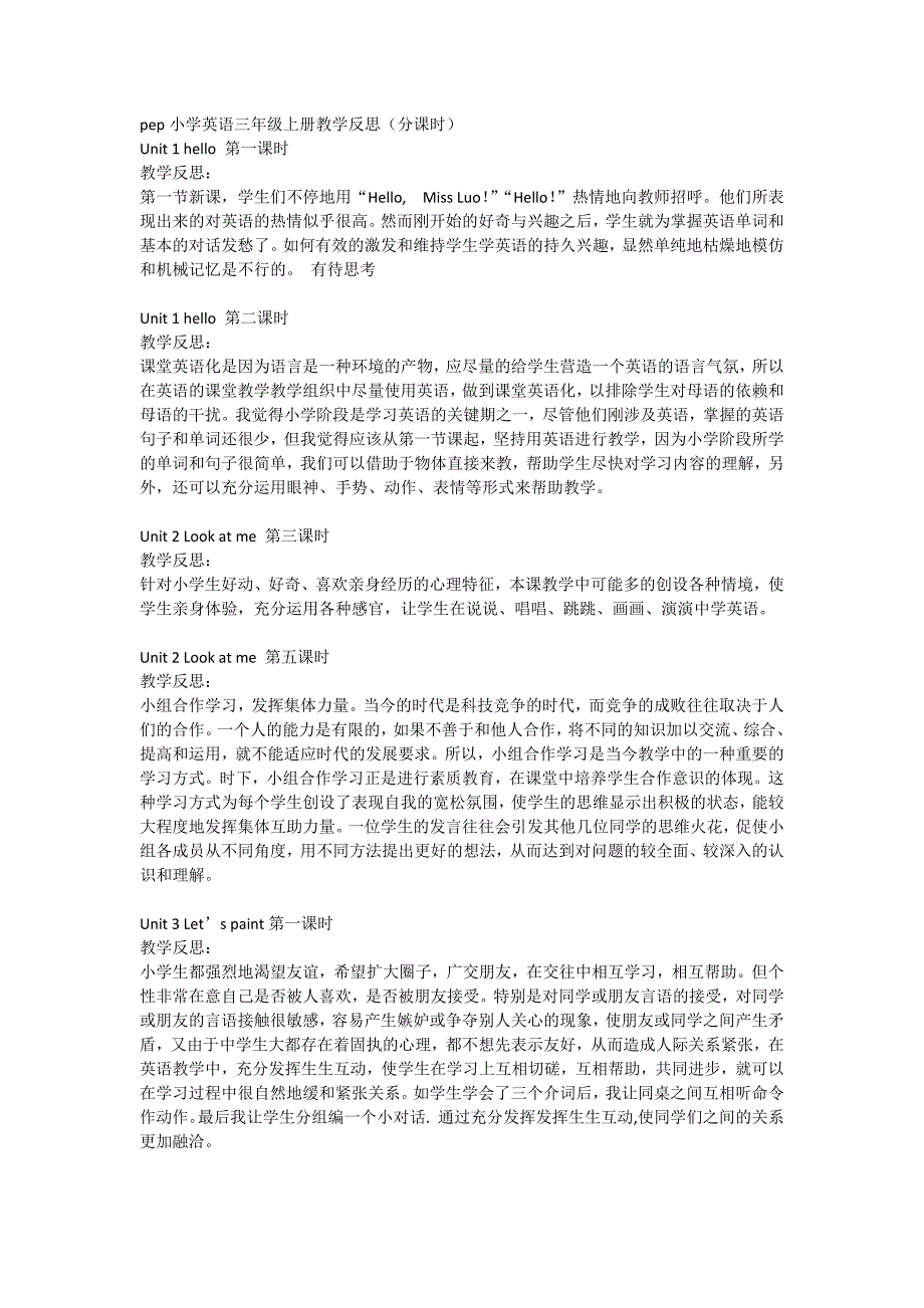 pep小学英语三年级上册教学反思_第1页