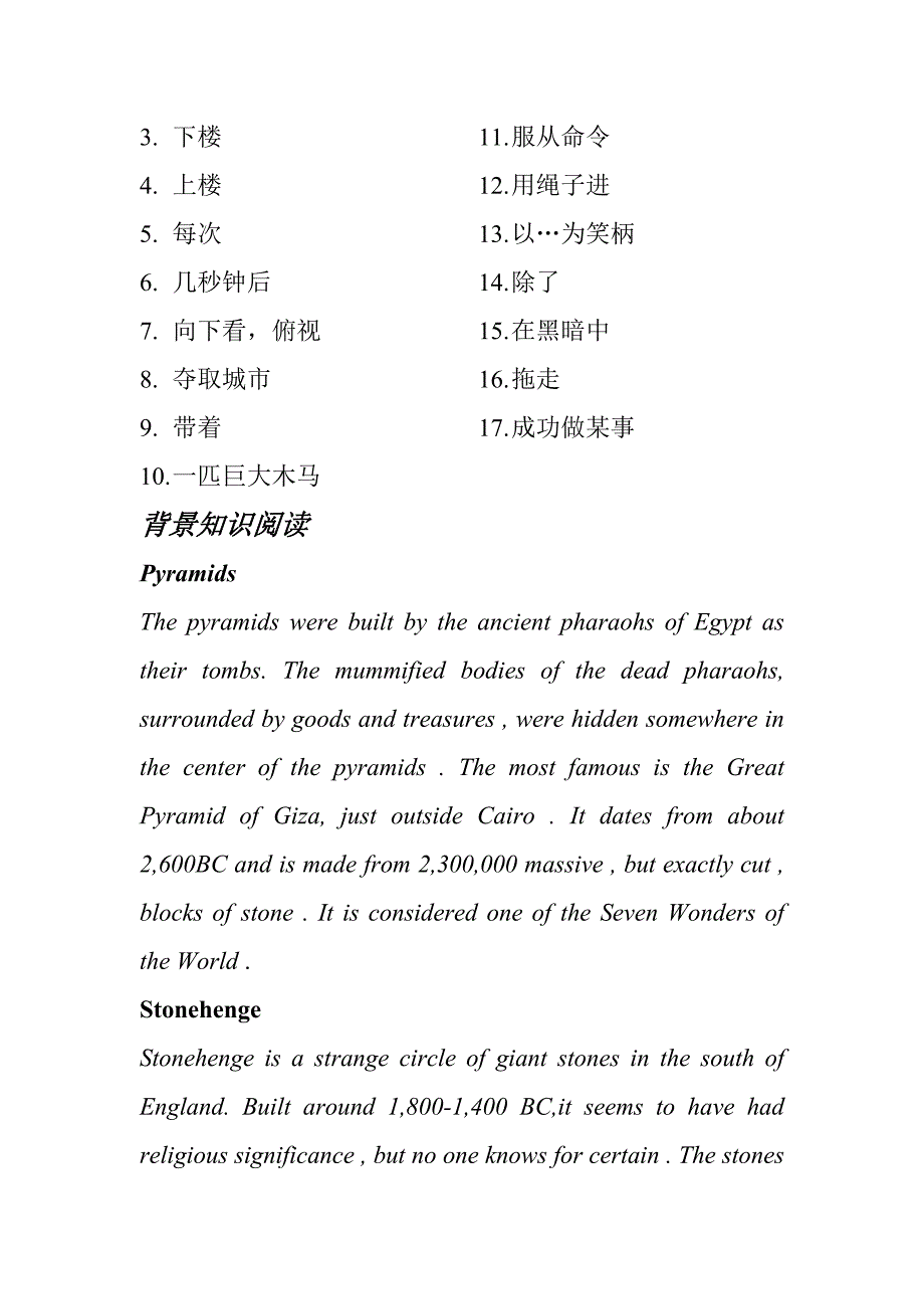 上海版牛津初中英语9AChapter 1 学案_第2页