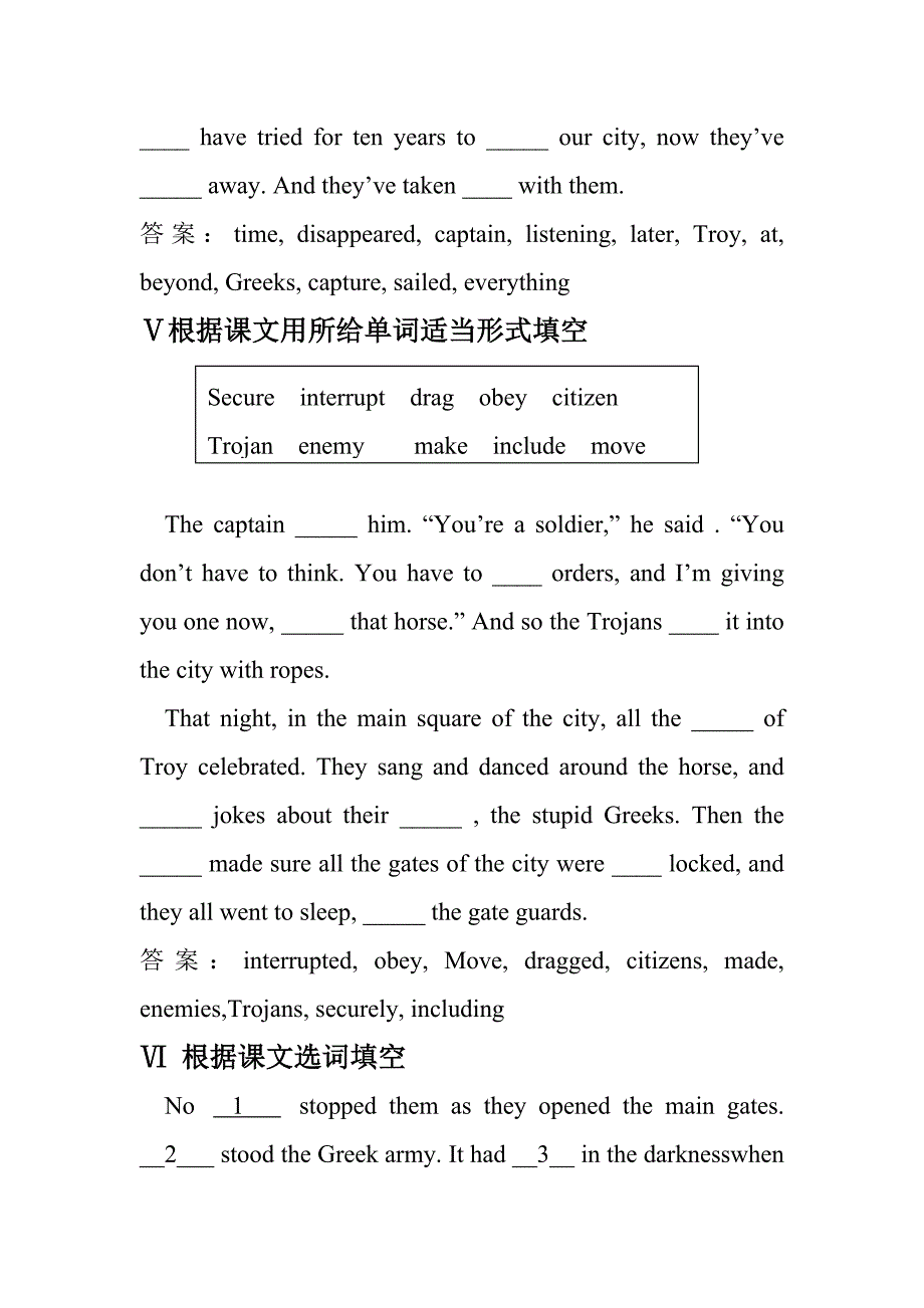 上海版牛津初中英语9AChapter 1 学案_第4页