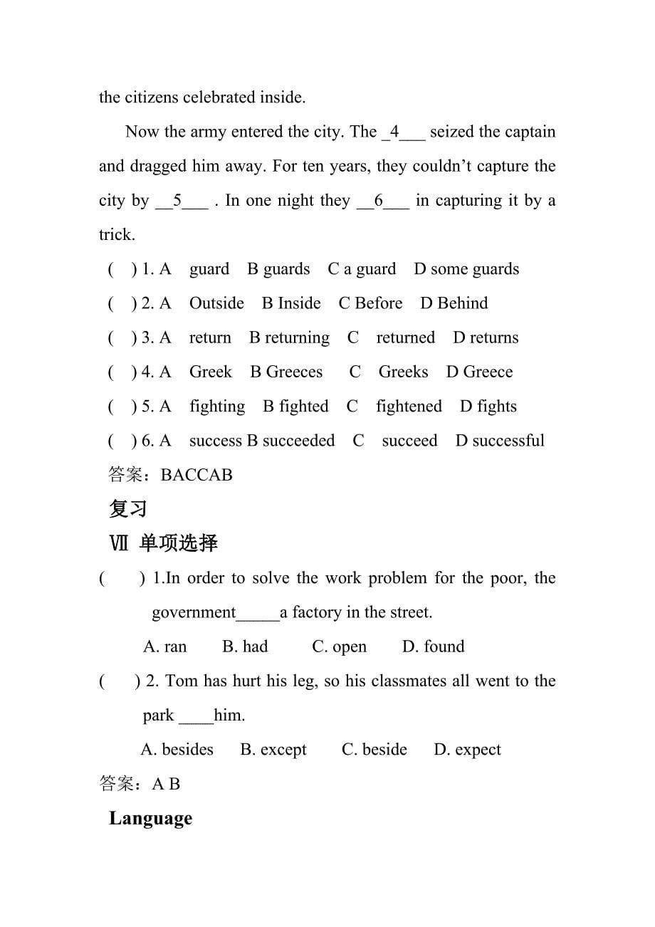 上海版牛津初中英语9AChapter 1 学案_第5页