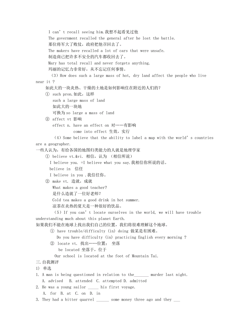 高中英语 Section one, unit 6 Module3教案 冀教版必修3_第2页