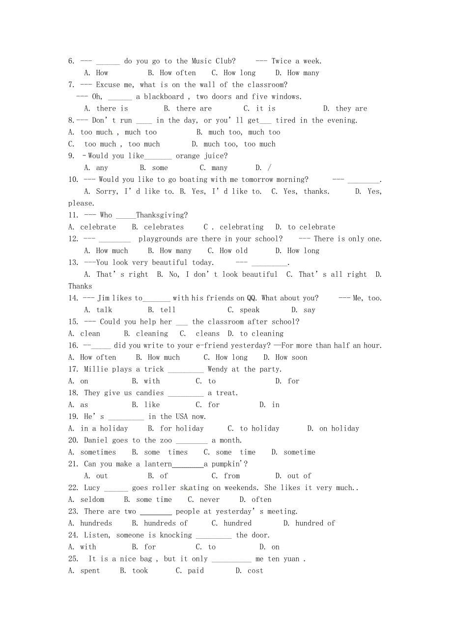 江苏省永丰初级中学七年级英语下学期暑假辅导作业2 （新版）牛津版_第5页