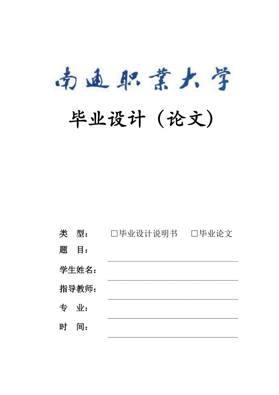 2022已改南通有斐大酒店餐饮服务质量现状及提升_第1页