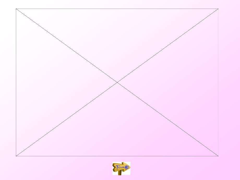 my_family课文_第1页