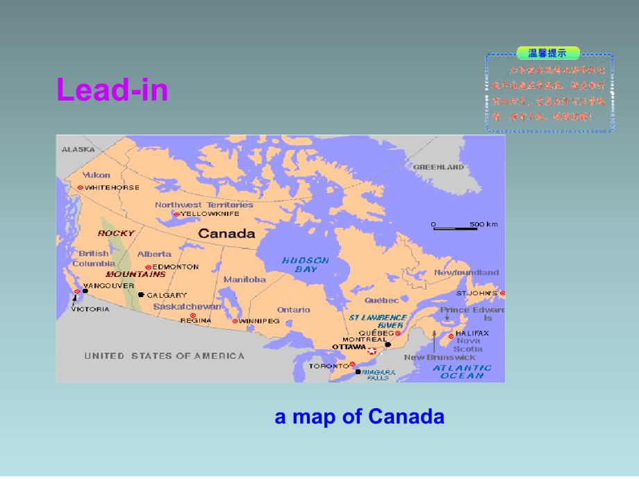 冀教版七年级英语上册Unit8Lesson46CanadaandtheUS共20张_第2页