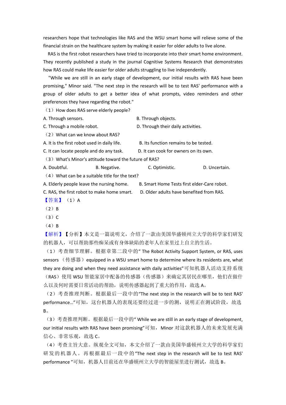 (英语)高考英语阅读理解专项练习.doc_第3页