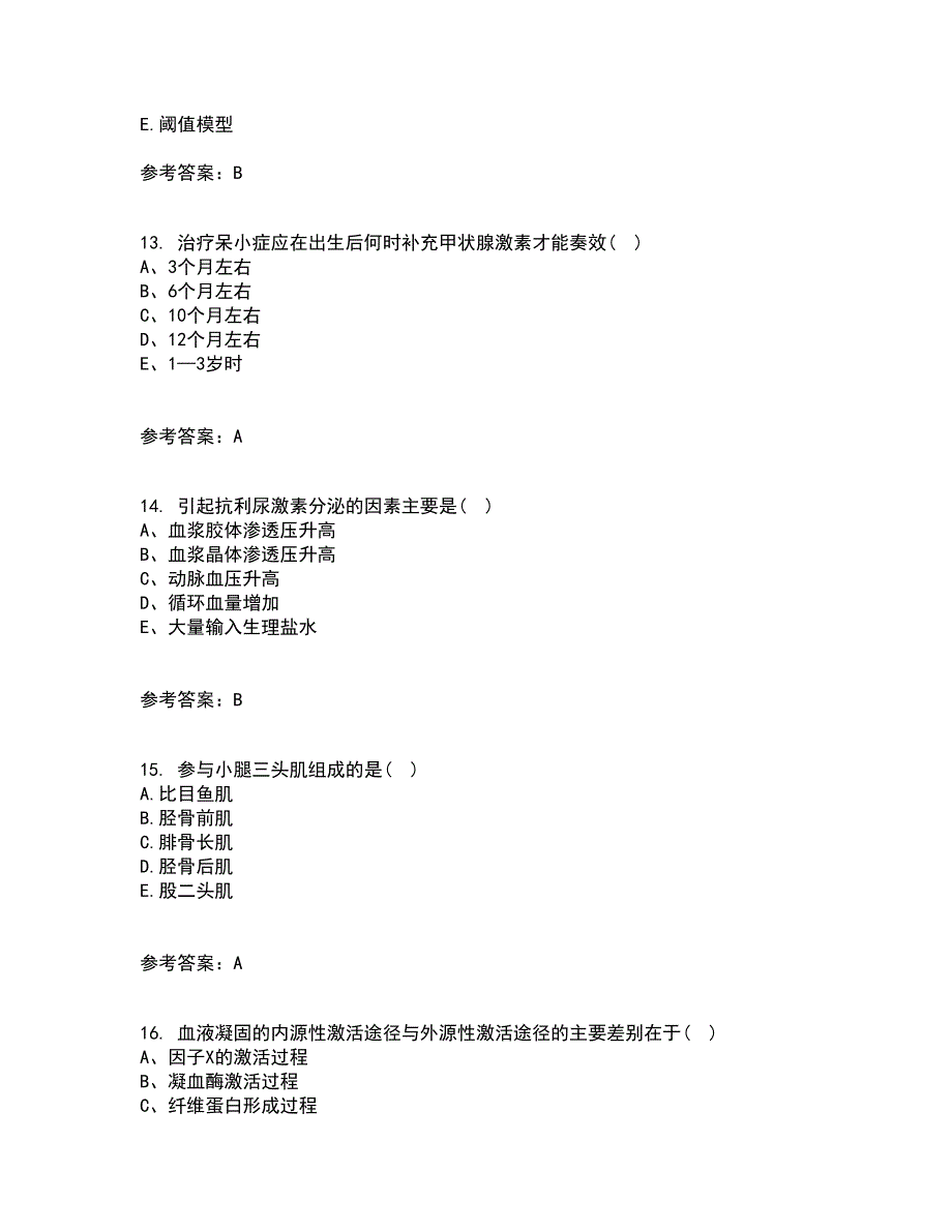 中国医科大学22春《医学遗传学》综合作业二答案参考81_第4页