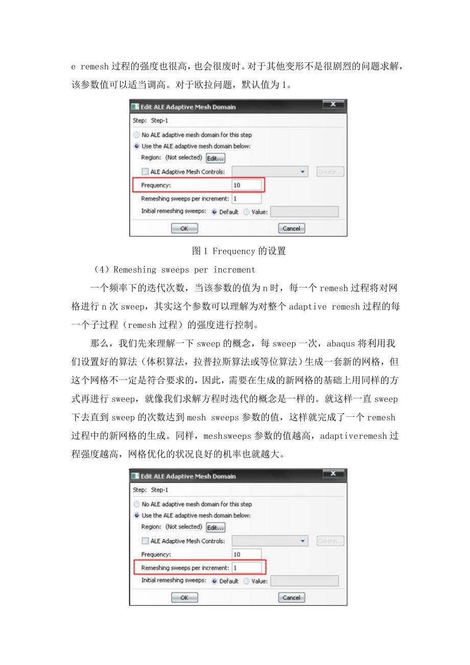 ABAQUSALE自适应网格技术_第2页