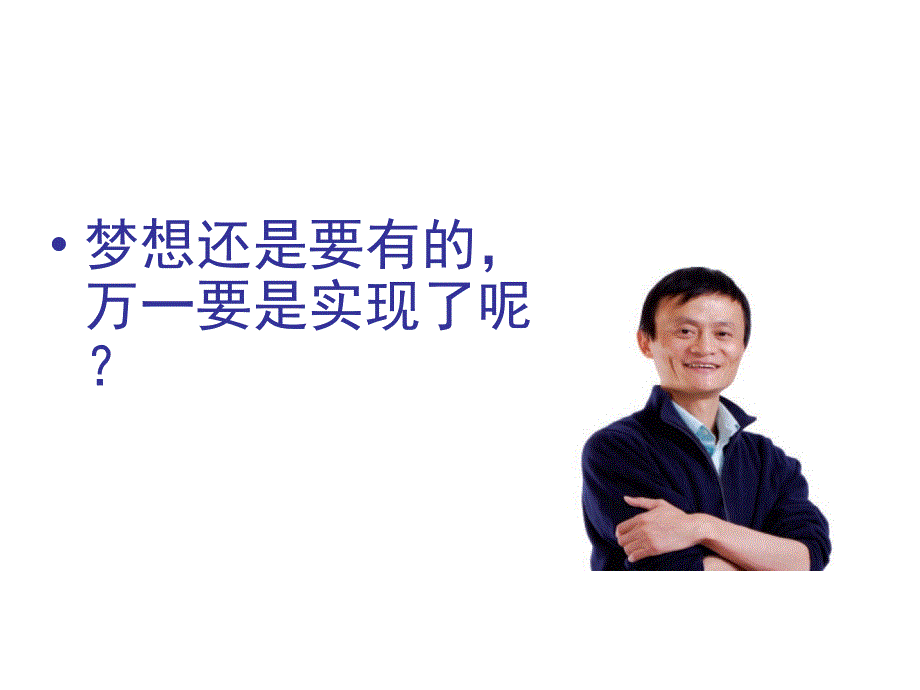 人教版高中历史必修一第五单元第18课马克思主义的诞生课件共27张PPT_第3页