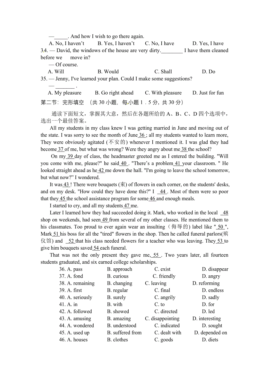 河南省洛阳八中2013届高三第一次月考英语试题.doc_第2页