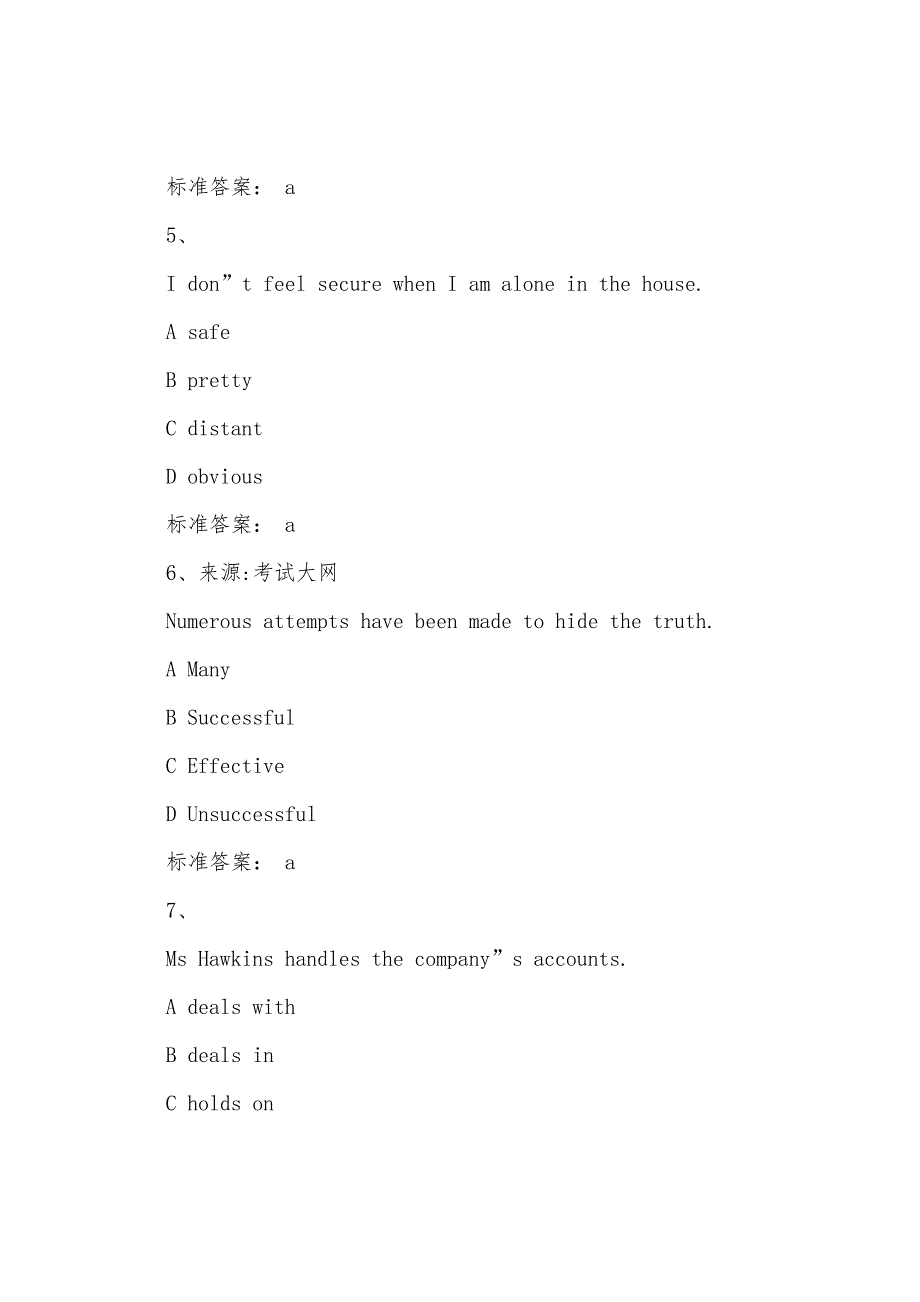 2022年职称英语等级考试理工C级模拟试题(三)1.docx_第3页