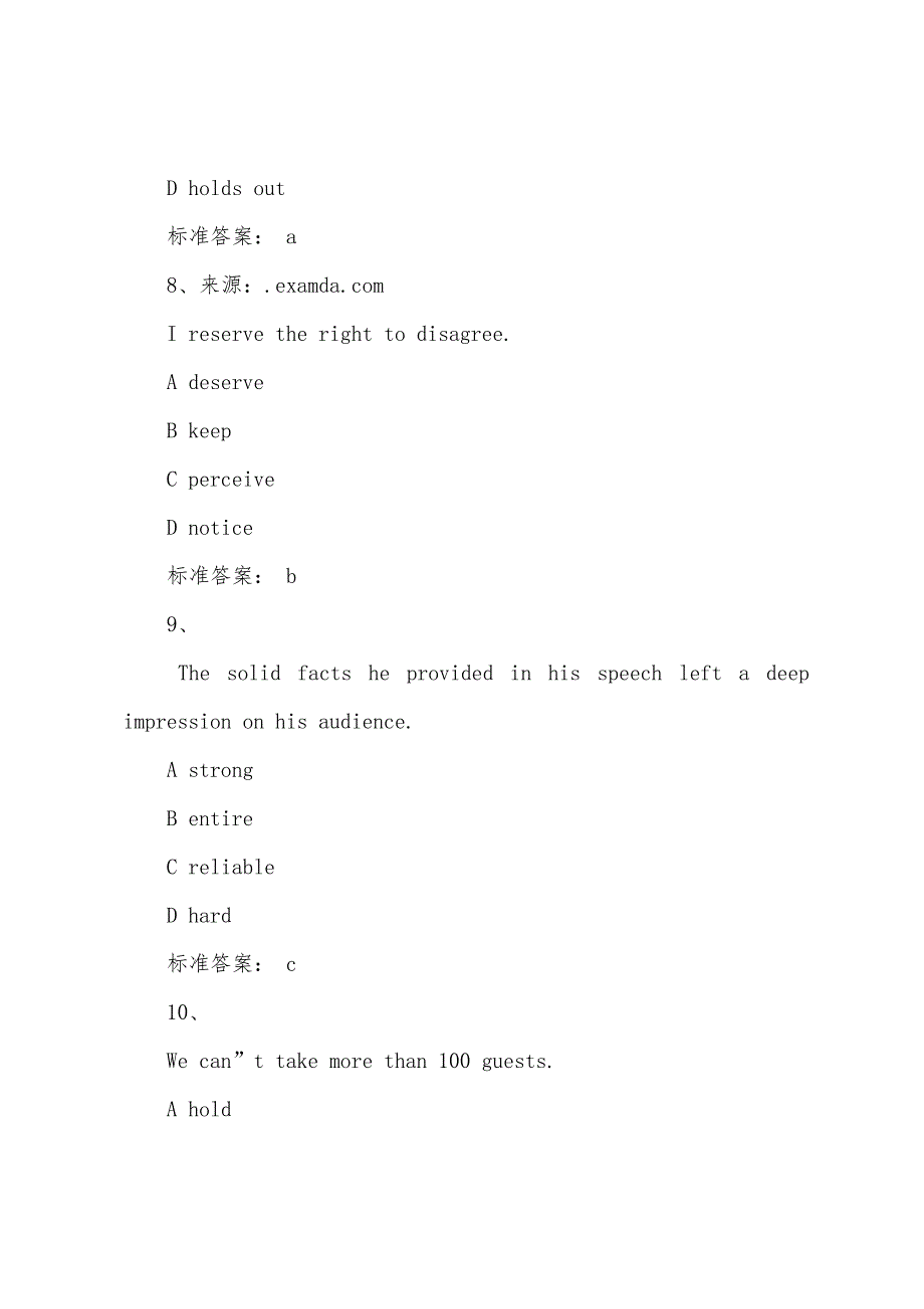 2022年职称英语等级考试理工C级模拟试题(三)1.docx_第4页