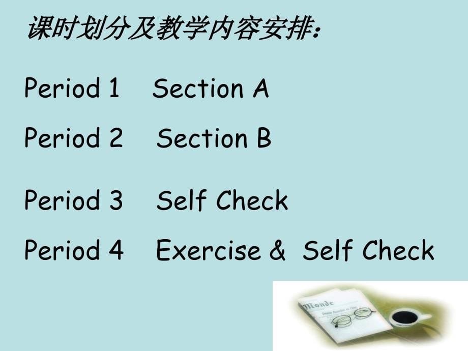 八年级英语下册Whatsthematter课件A_第5页