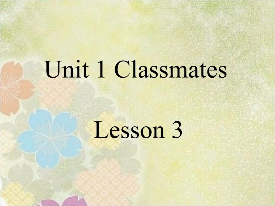 五年级上册英语课件Unit 1 Classmates Lesson 3 3｜人教新起点(共15张PPT)_第1页