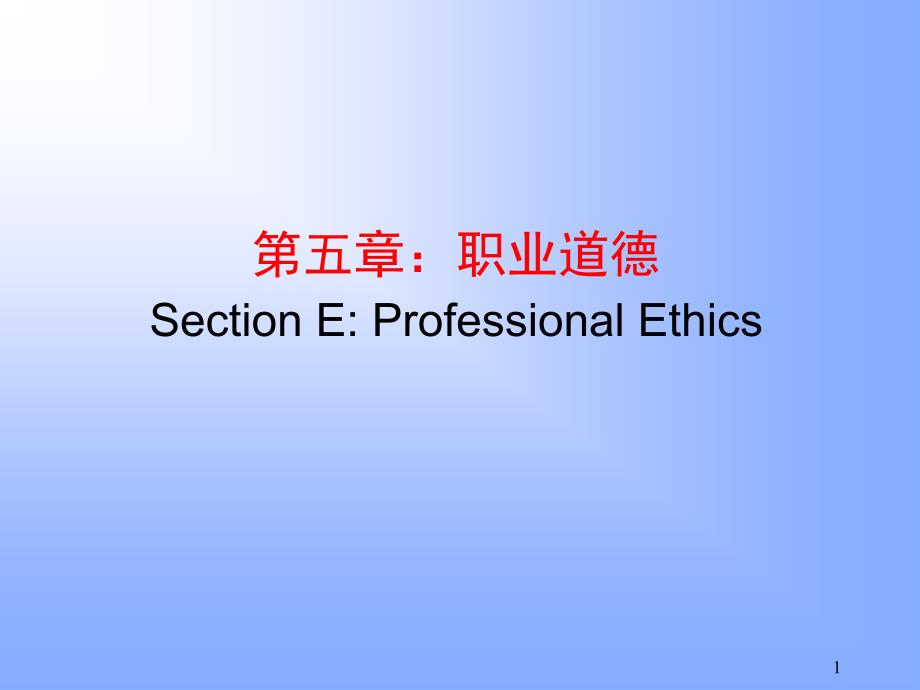 CMA考试新考纲(官方)-pa.ppt_第1页