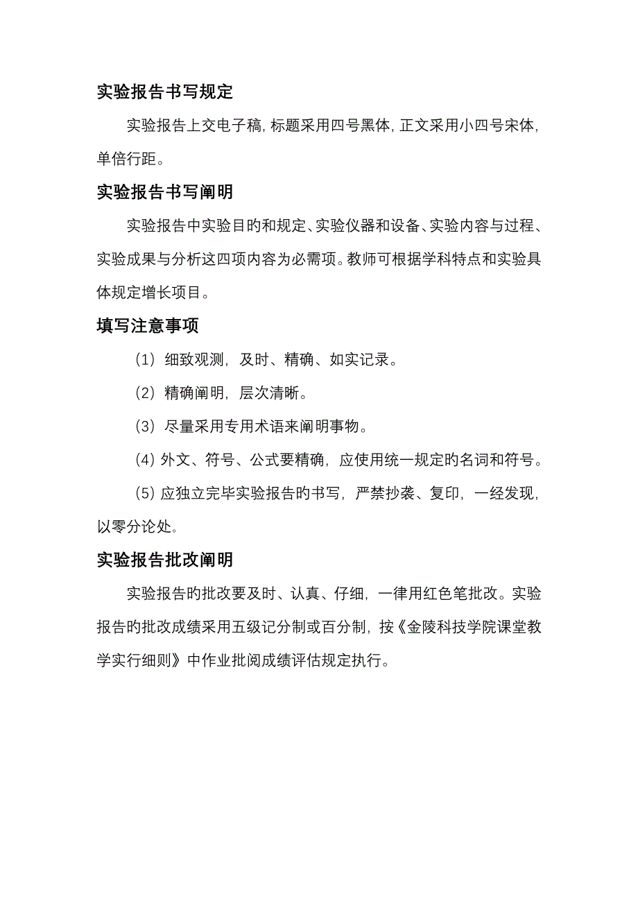 2022JAVA实验报告_第2页