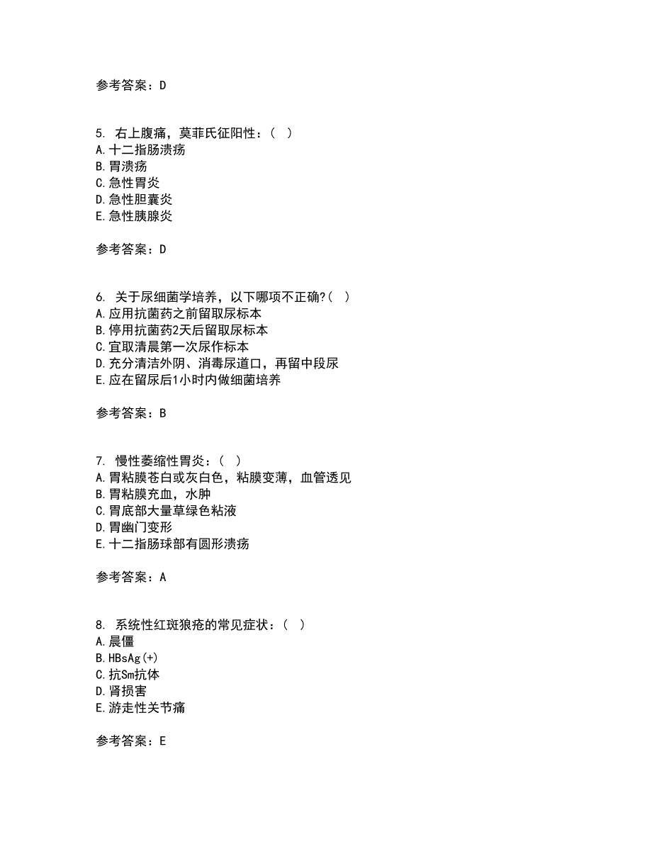 吉林大学21春《内科护理学含传染病护理》离线作业一辅导答案41_第2页