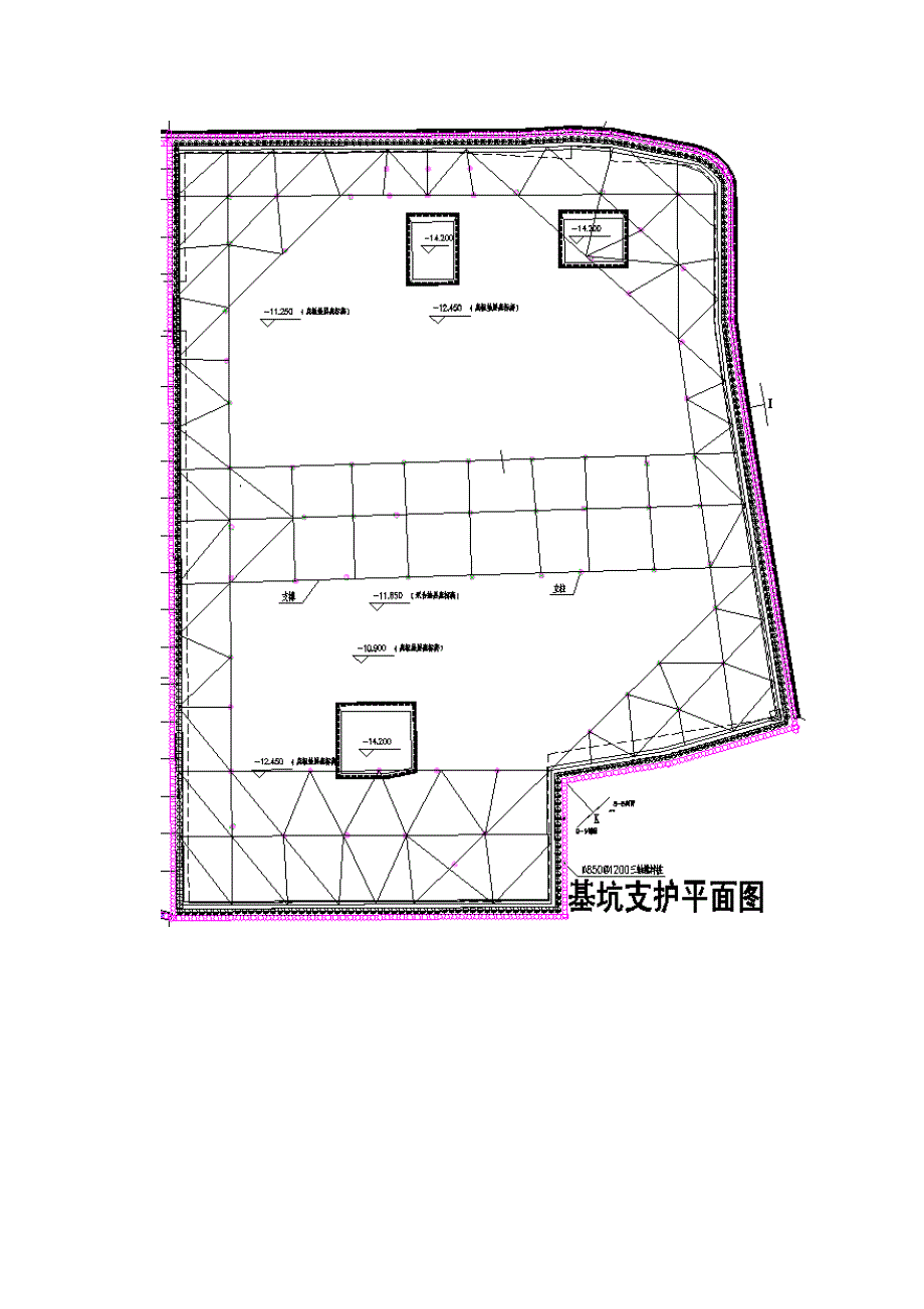 内支撑拆除施工方案_第2页