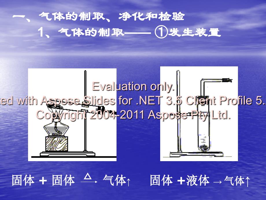 如何通过实验证明鸡蛋壳中含有碳酸盐_第3页