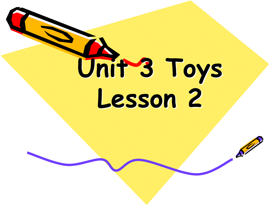 一年级下册英语课件Unit 3 Toys Lesson 2人教新起点 (共15张PPT)_第1页