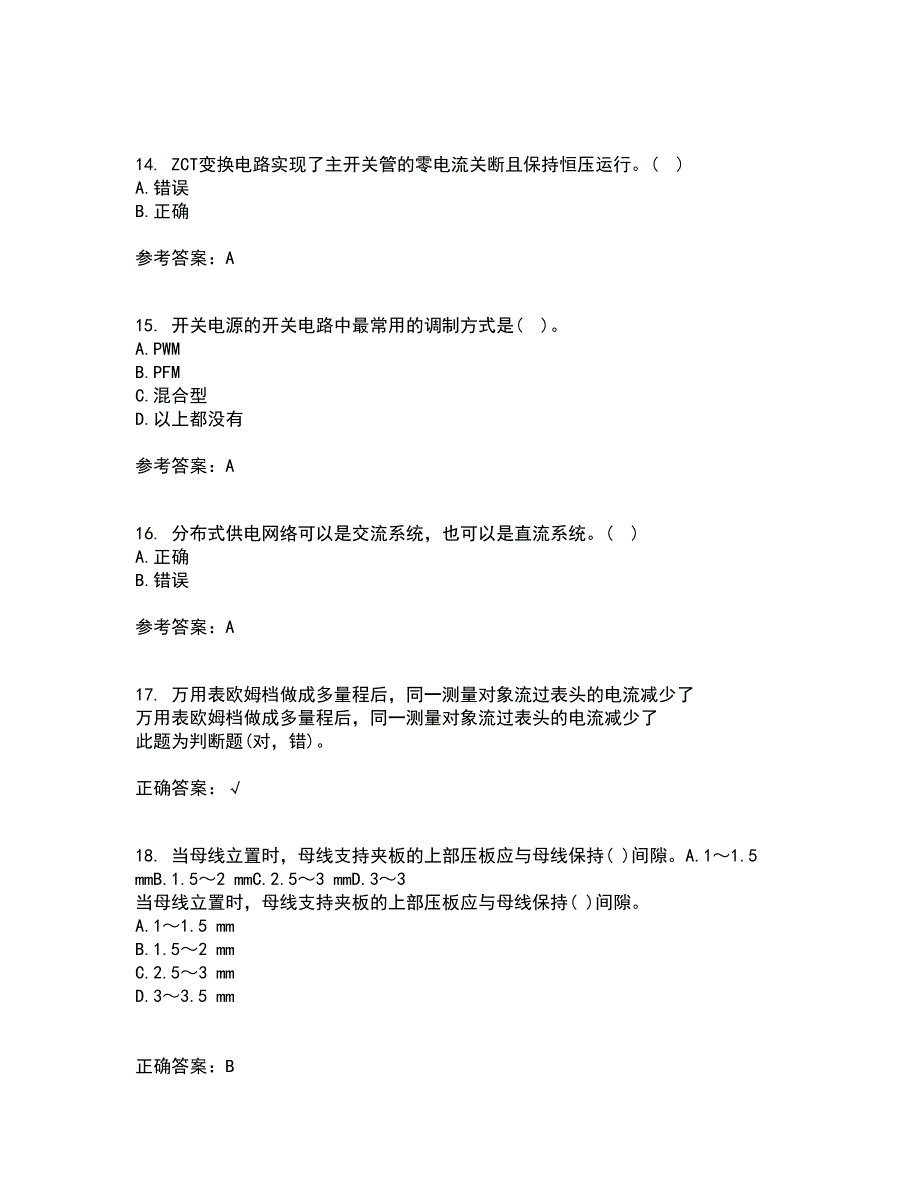 大连理工大学21秋《新能源发电》在线作业一答案参考95_第4页