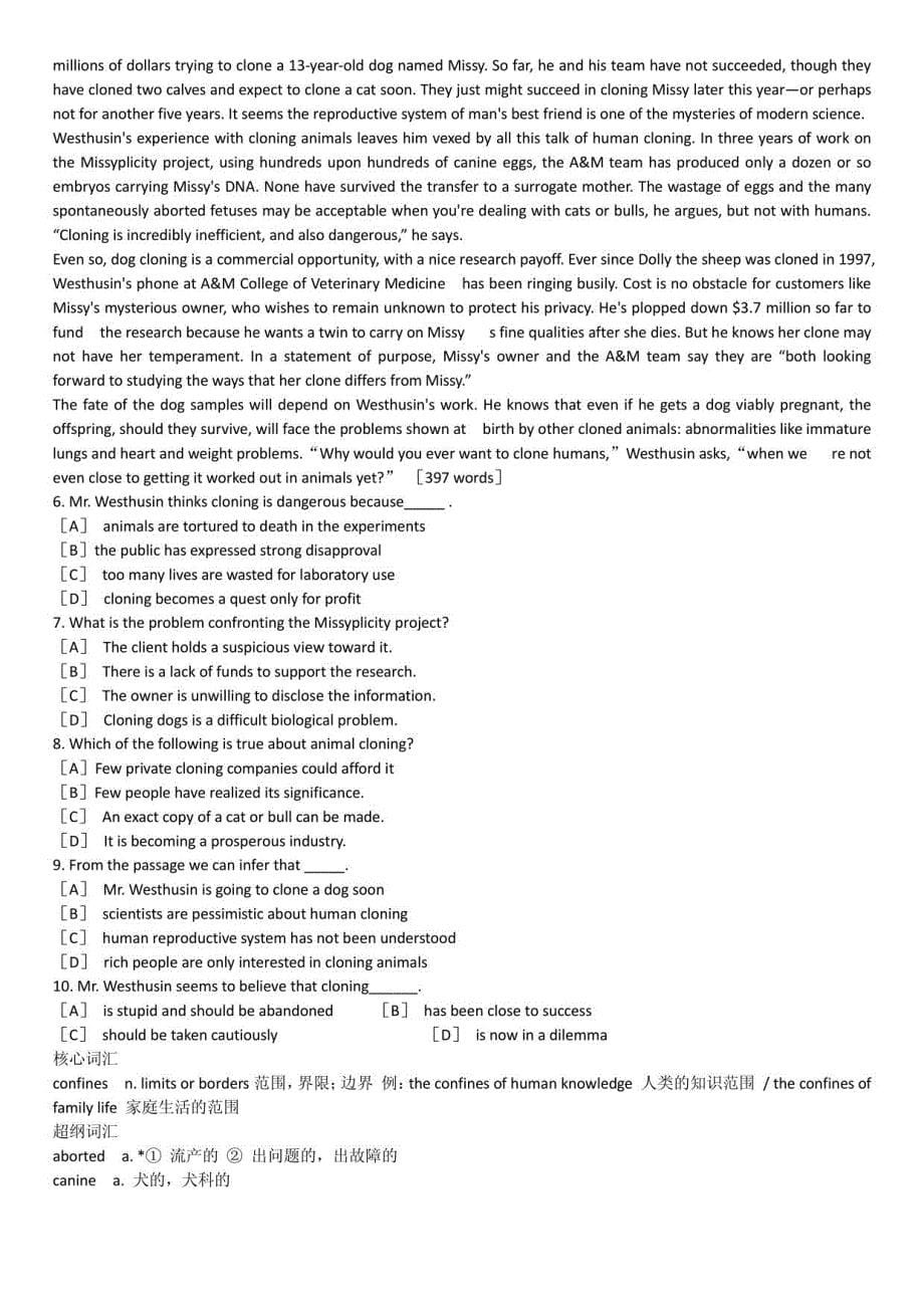 [考研英语]《英语阅读理解150篇》_第5页