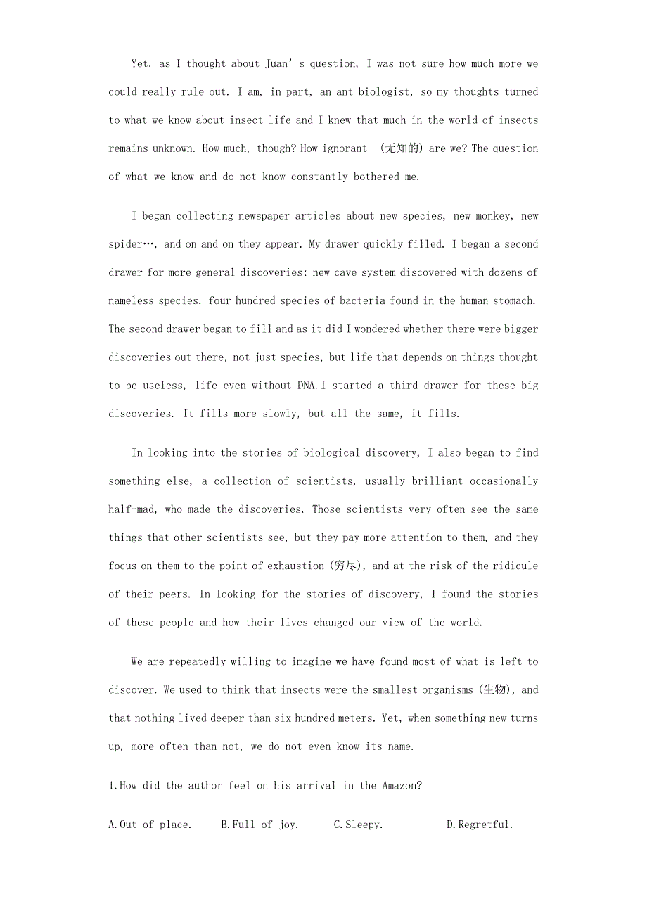 十年高考高考英语真题分项详解 专题20 阅读理解 夹叙夹议类（含解析）-人教高三全册英语试题_第2页