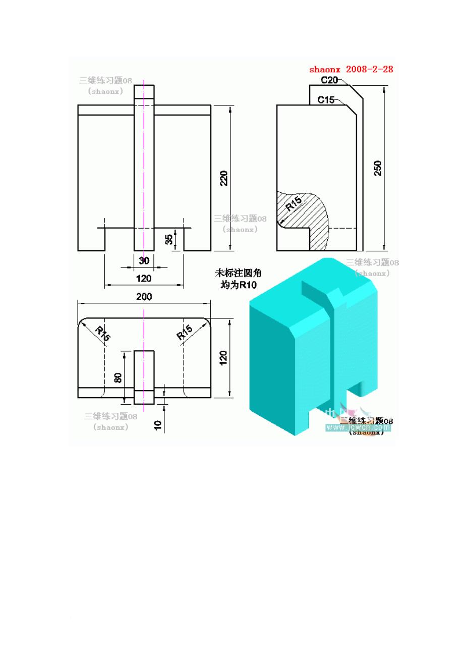 AutoCAD三维建模系列教程：拉升、倒角、圆角制作方法_第2页