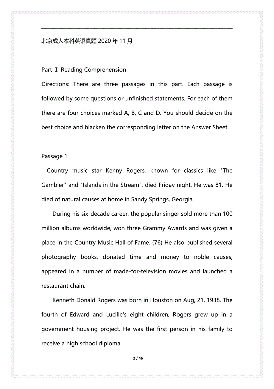 [语言类考试复习资料大全]北京成人本科英语真题2020年11月_第2页