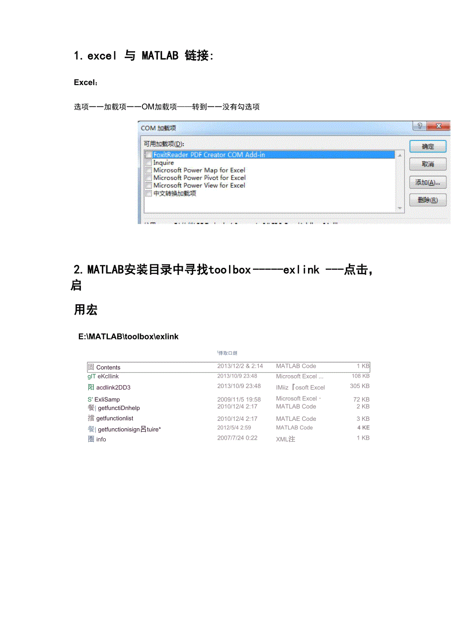 六步学会用MATLAB做空间计量回归详细步骤_第1页