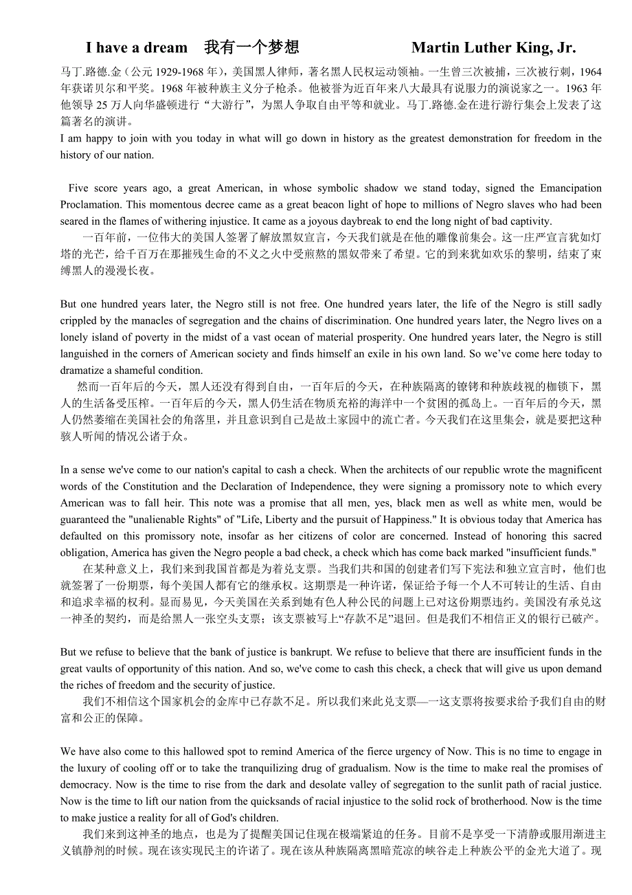 马丁路德金演讲《我有一个梦想》中英双语.doc_第1页