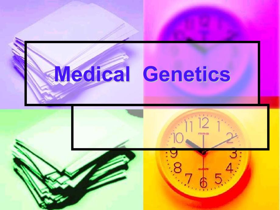 医学遗传学：第三节 基因突变_第1页