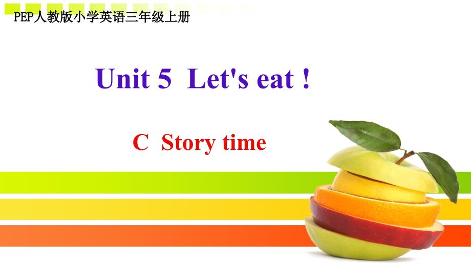 unit5letseatCStorytime讲课2_第1页