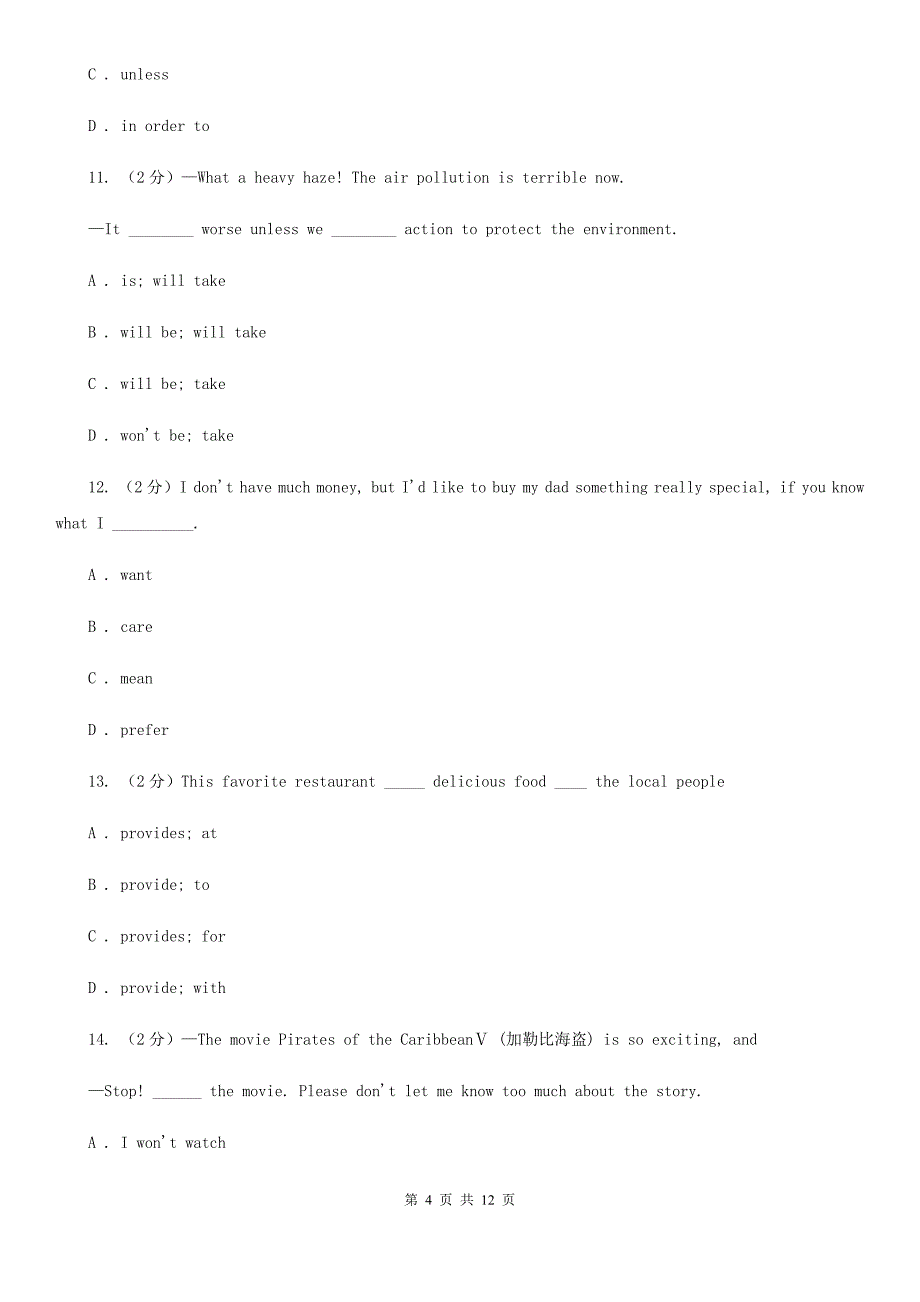 初中外研（新标准）版八年级英语下册Module 7 Summer in Los Angele Unit 3 Language in use同步练习B卷_第4页