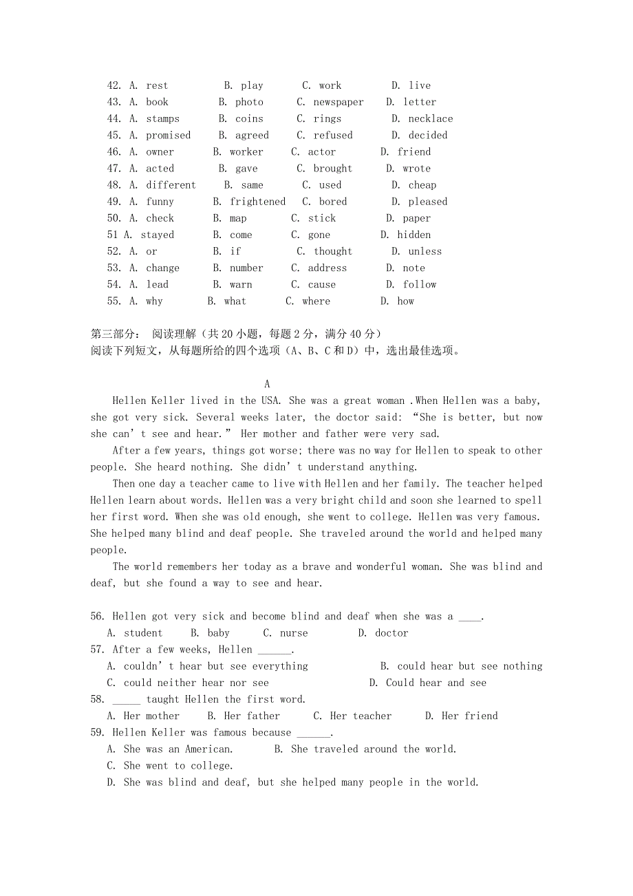 云南省武定县第一中学2011-2012学年高一英语上学期期中考试试题_第4页