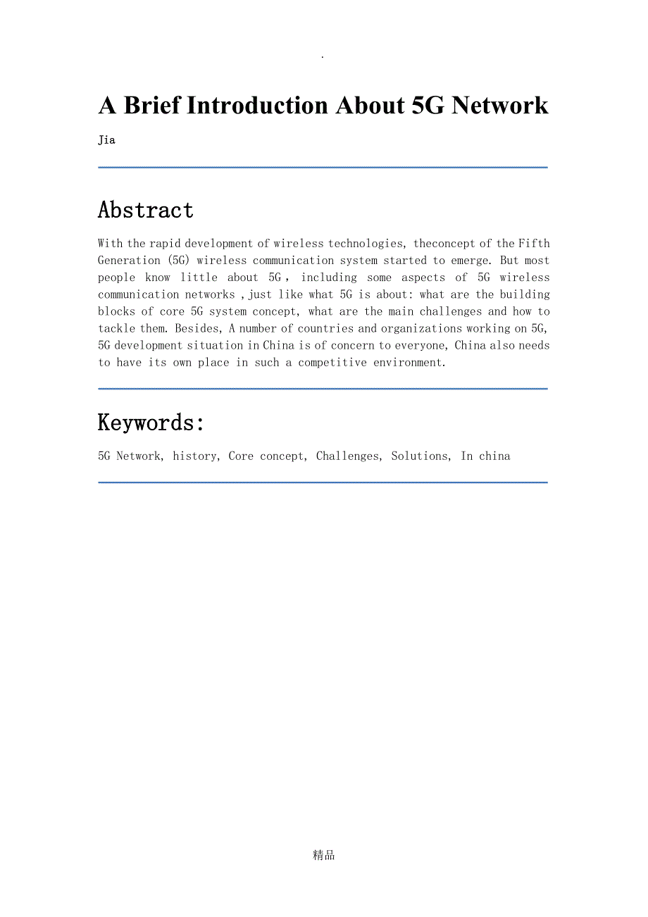 无线通信5G介绍英文论文 A Brief Introduction About 5G Network_第1页