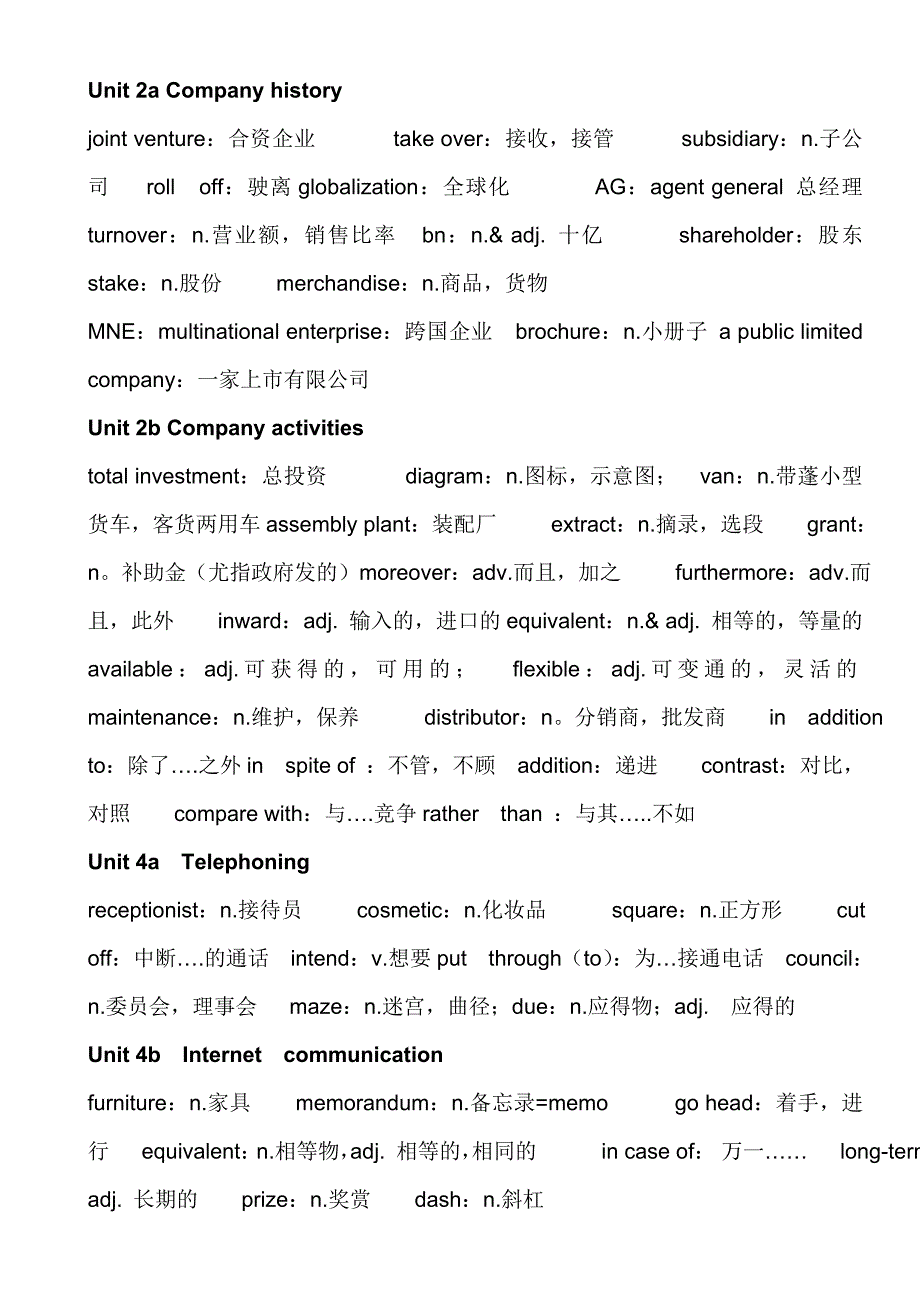 剑桥商务英语初级完整笔记词汇_第2页