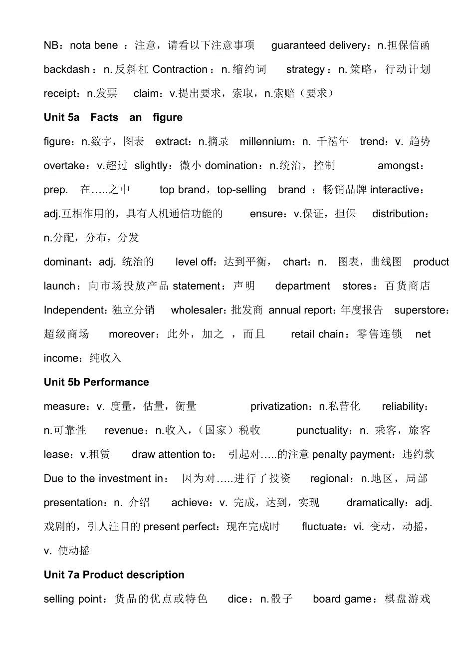 剑桥商务英语初级完整笔记词汇_第3页