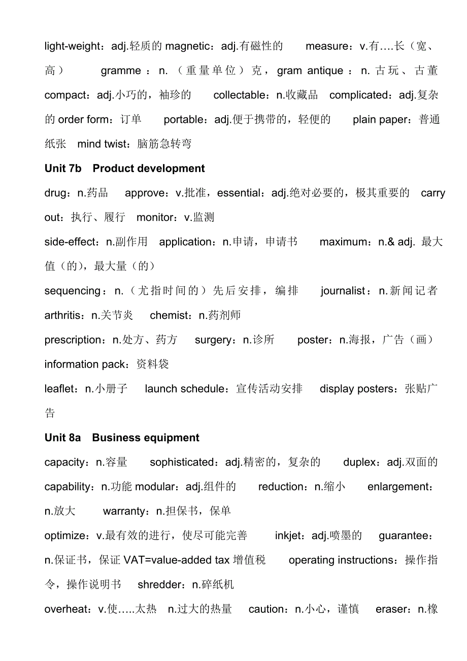 剑桥商务英语初级完整笔记词汇_第4页