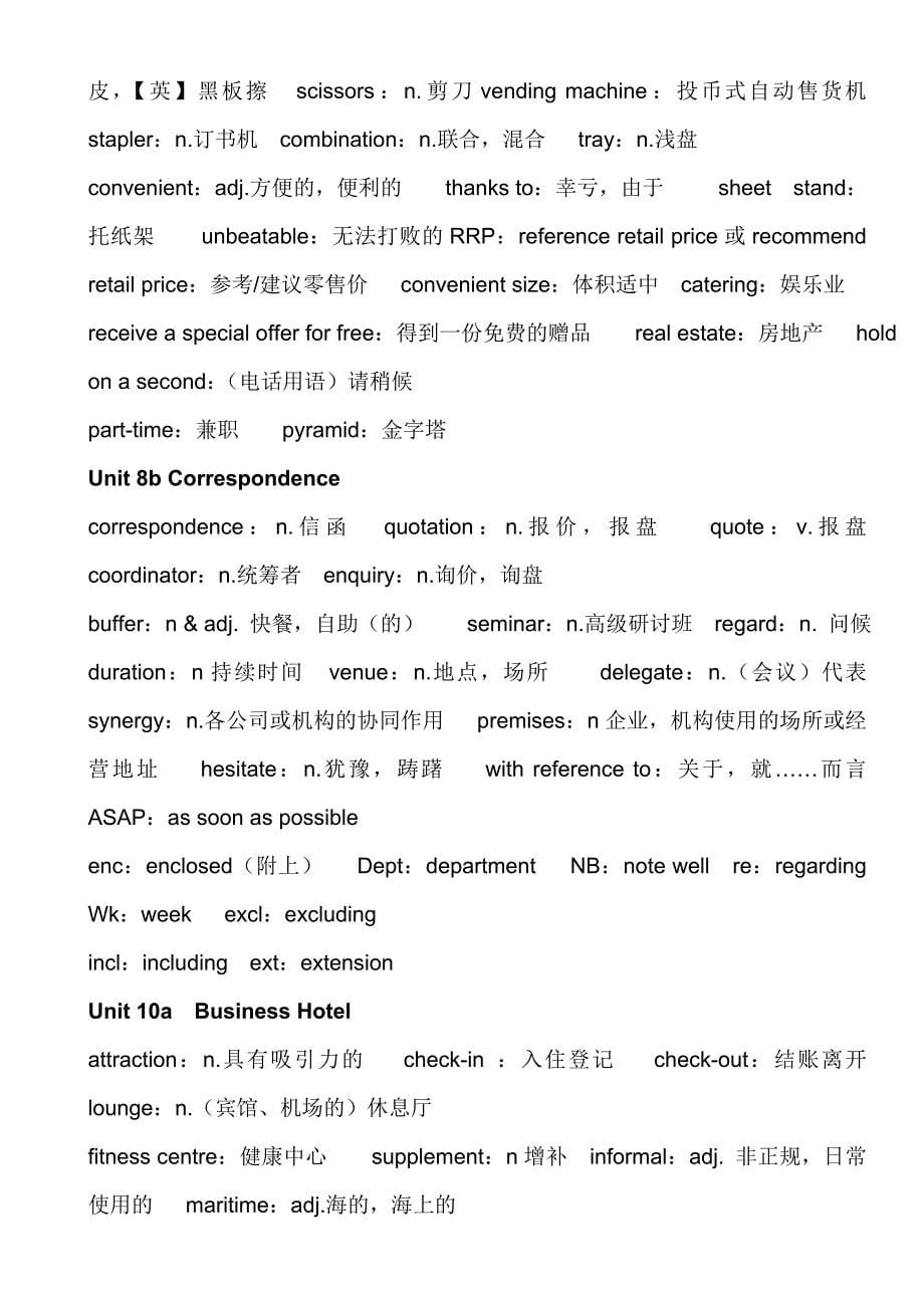 剑桥商务英语初级完整笔记词汇_第5页