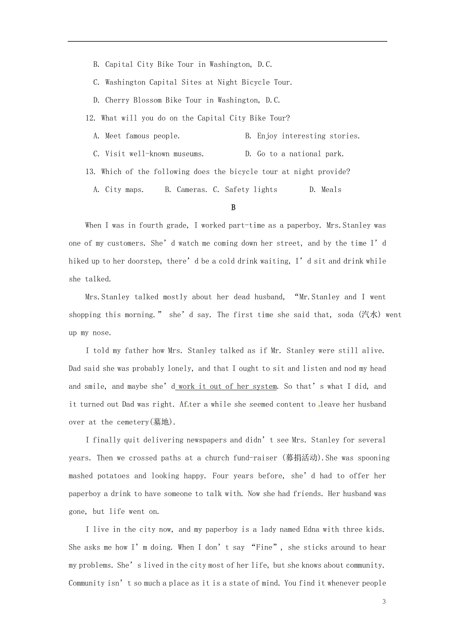 内蒙古第一机械制造（集团）有限公司第一中学2018-2019学年高二英语3月月考试题_第3页