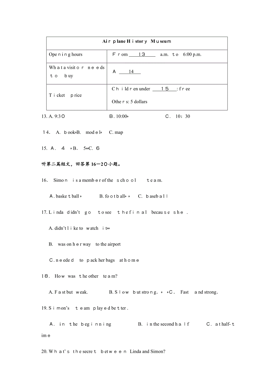 南通市～第一学期八年级英语期中考试试题(含答案)_第3页